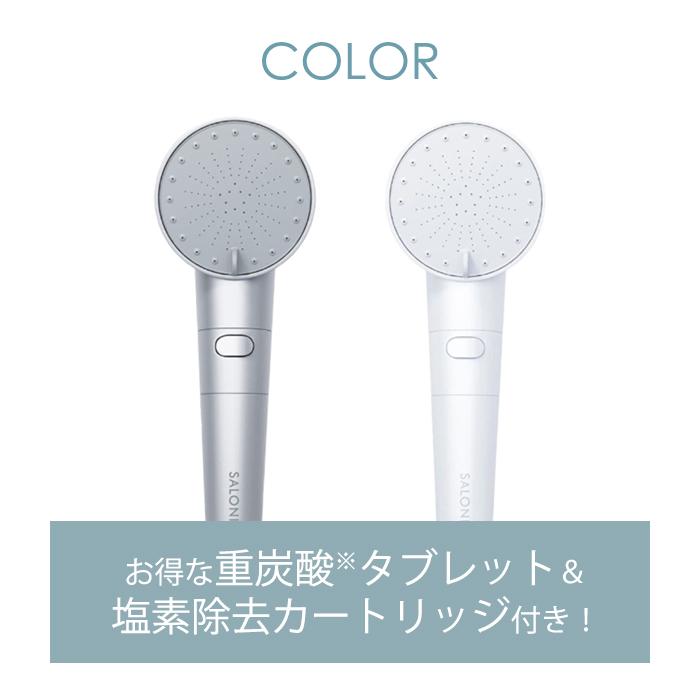 SALONIA サロニア ファインバブルクリア シャワーヘッド 節水 SALONIA サロニア ファインバブルクリア シャワーヘッド 節水