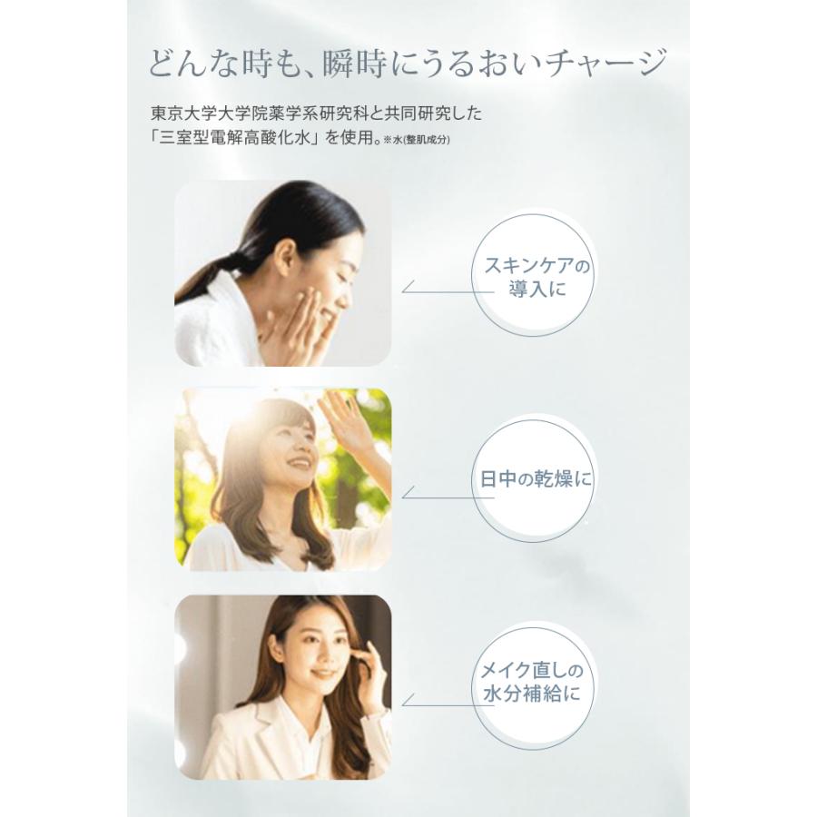 2本セット ＆themecell プライムミストウォーター 100mL ミスト