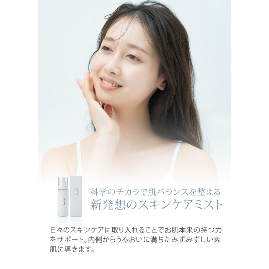 2本セット ＆themecell プライムミストウォーター 100mL ミスト