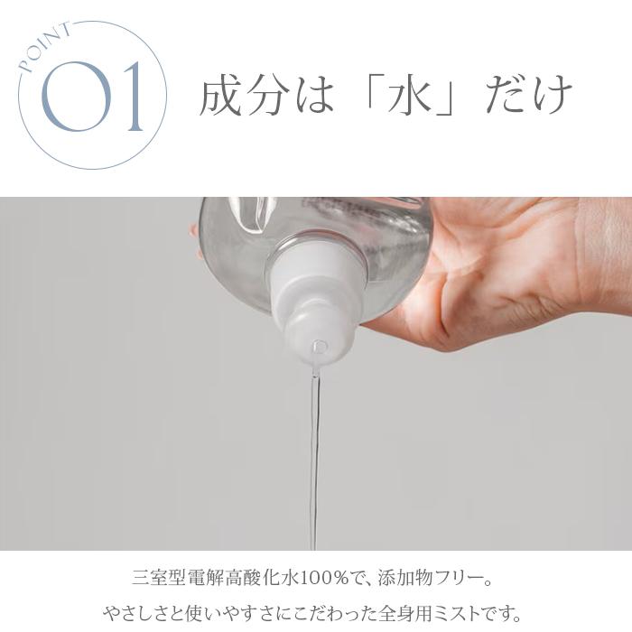 2本セット ＆themecell プライムミストウォーター 100mL ミスト