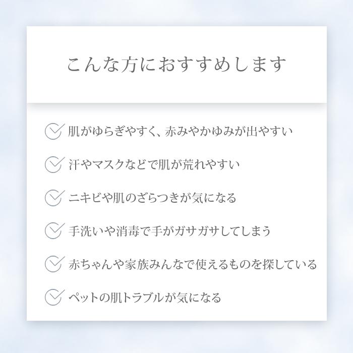 4本セット ＆themecell プライムミストウォーター 100ｍL ミスト ボディミスト 手荒れ ニキビ 肌荒れ アトピー 火傷 赤ちゃん 髪(DM)海外×_3