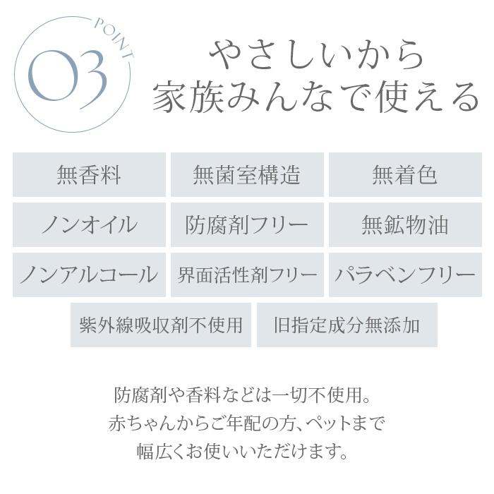 4本セット ＆themecell プライムミストウォーター 100ｍL ミスト ボディミスト 手荒れ ニキビ 肌荒れ アトピー 火傷 赤ちゃん 髪(DM)海外×_6