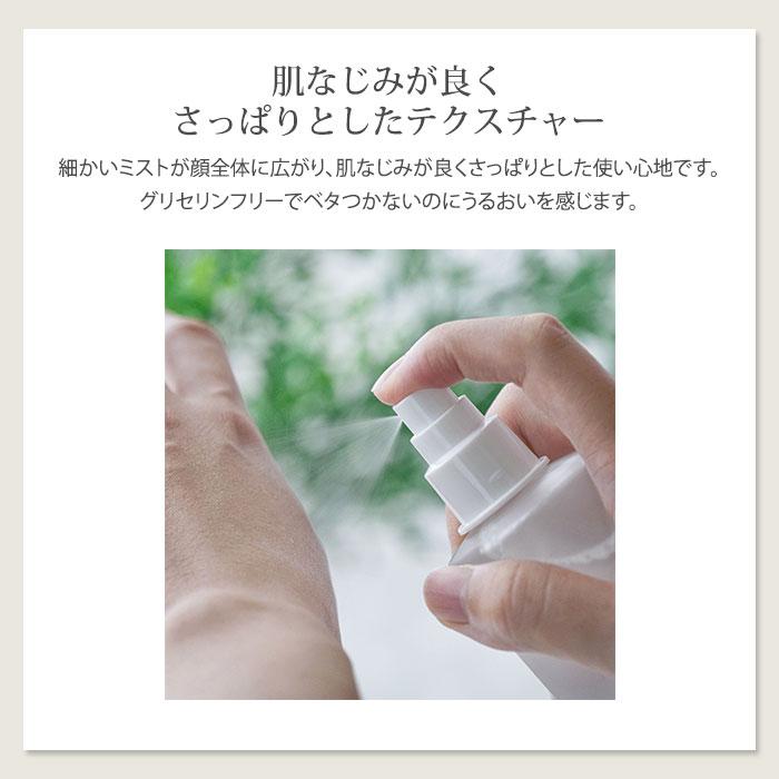 RINKA ユズオーガニック ミストローション 120ml リンカ ユズ シリーズ