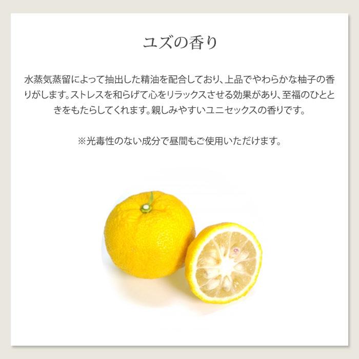 RINKA ユズオーガニック ミストローション 120ml リンカ ユズ シリーズ