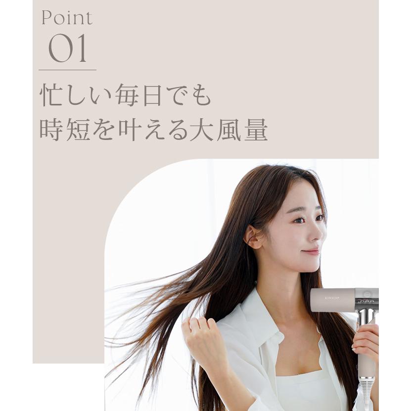 正規品 絹女 キヌージョ ヘアドライヤー kinujo KH301 KH302 KINUJO 最新 スカルプ 大風量 速乾 ツヤ髪 くすみカラー おしゃれ 艶髪 ヘアケア【SIB】海外&times;