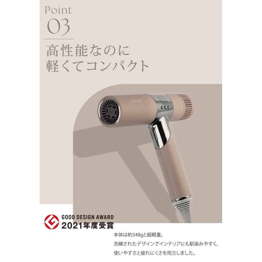 正規品 KINUJO 絹女 キヌージョ ヘアドライヤー kinujo KH301 KH302