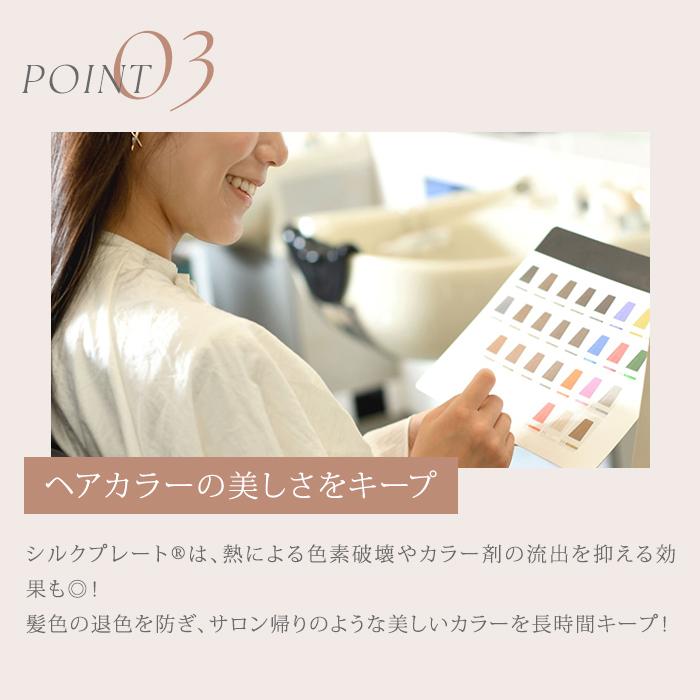 キヌジョ 絹女-KINUJO-キヌージョ コードレスアイロン Luxejewel(ラグ