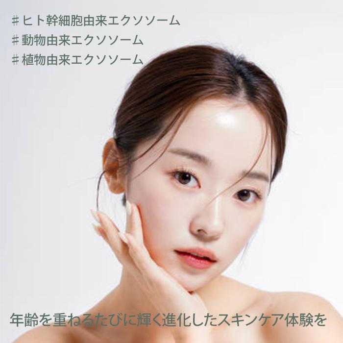AAPE プレミアムエッセンス 6mL/本 2本入 幹培養液 幹 3種