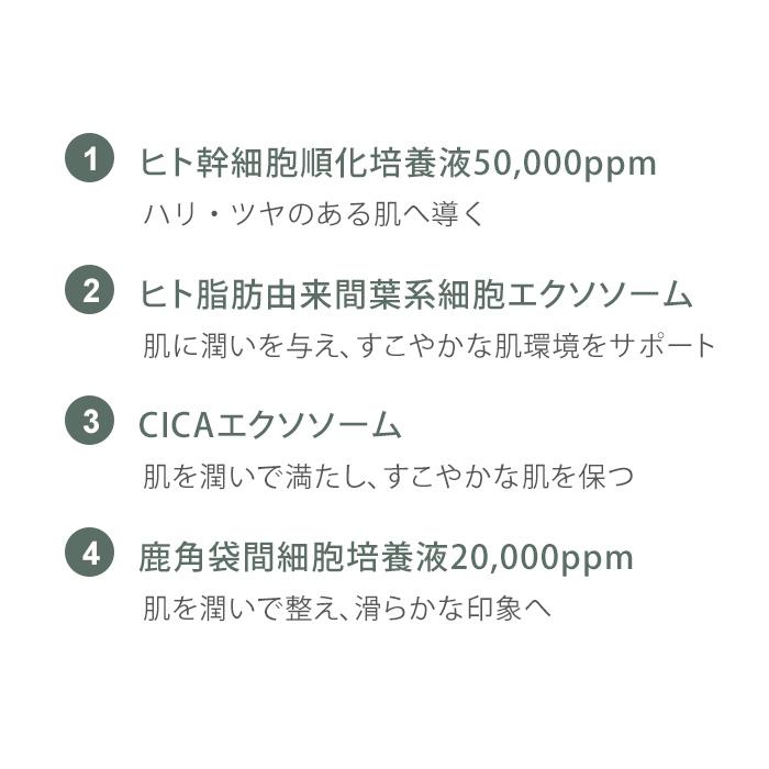 AAPE プレミアムエッセンス 6mL/本 2本入 幹培養液 幹 3種