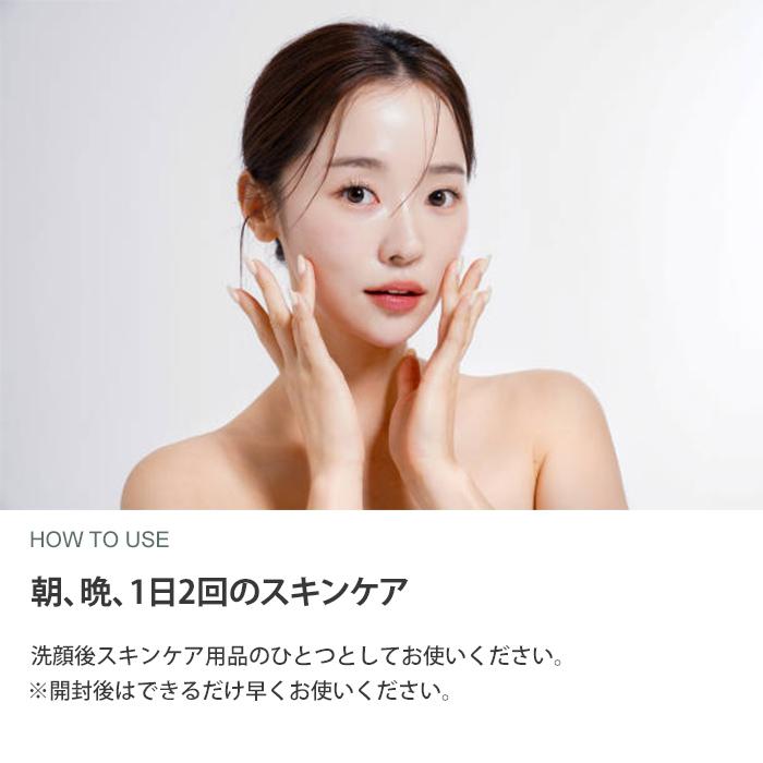 AAPE プレミアムエッセンス 6mL/本 2本入 幹培養液 幹 3種