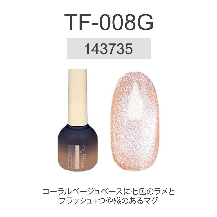 マイビー my＆bee つやフラッシュマグ 8ml マグネットジェル ラメ