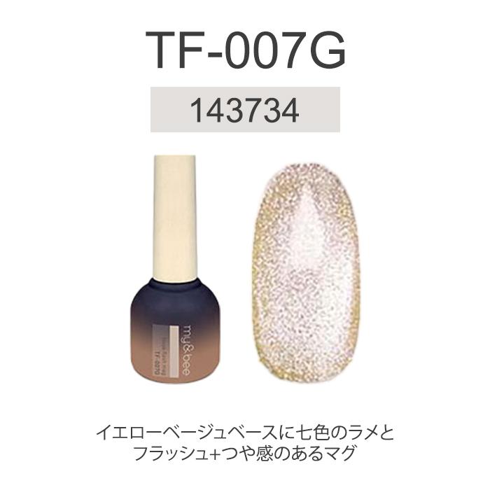マイビー my＆bee つやフラッシュマグ 8ml マグネットジェル ラメ