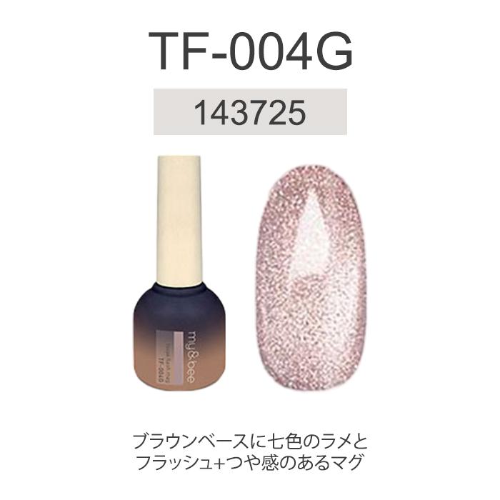 akko【新品未使用・送料込み】 my&bee Power dust co 選べる2個セット マイビー my＆bee つやフラッシュマグ 8ml マグネット
