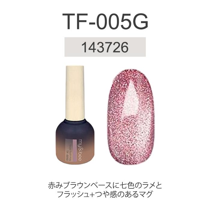 選べる2個セット マイビー my＆bee つやフラッシュマグ 8ml マグネット