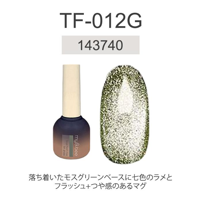 選べる3個セット マイビー my＆bee つやフラッシュマグ 8ml マグネット