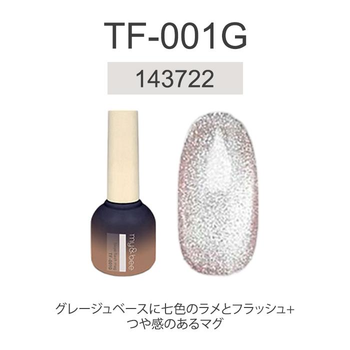 選べる3個セット マイビー my＆bee つやフラッシュマグ 8ml マグネット