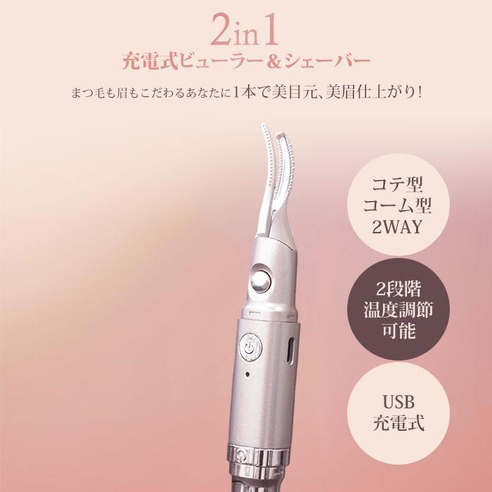 ローライダー　まゆさん専用　2個セット ローライダーマガジンNO.89 - メルカリ