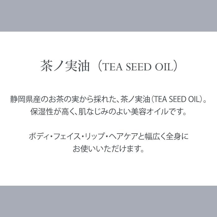 olio キャリアオイル ティー 8mL 美容オイル 無添加 正規品 ボディオイル ノンケミカル 茶ノ実油 Carrier Oil TEA オリオ ヘアケア 全身 (DM)海外× |  | 02