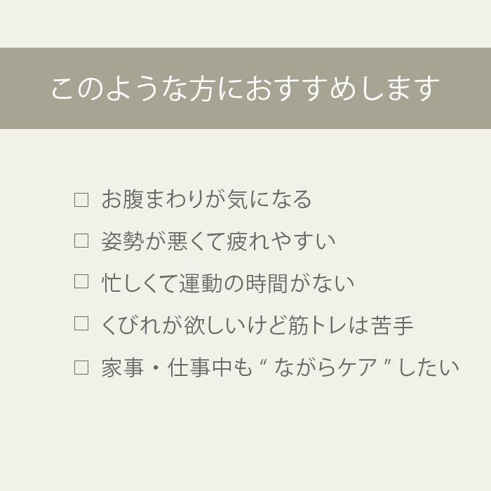 くびれきゅっとモア ヤーマン くびれキュット モア YA-MAN MNA52N 補正