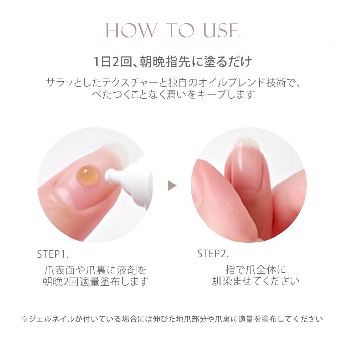 MYNAILPLEX マイネイルプレックス 10mL ネイルケア ネイル