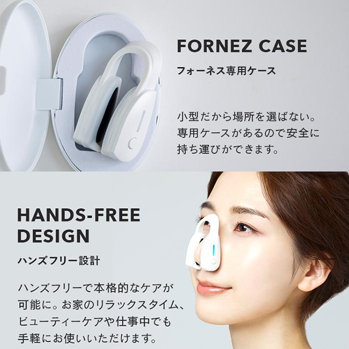 正規品 ルクセア フォーネスプロ LUXCEAR 鼻専用美顔器 Fornez PRO 鼻