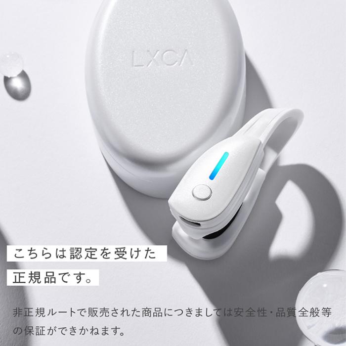 正規品 ルクセア フォーネスプロ LUXCEAR 鼻専用美顔器 Fornez PRO 鼻
