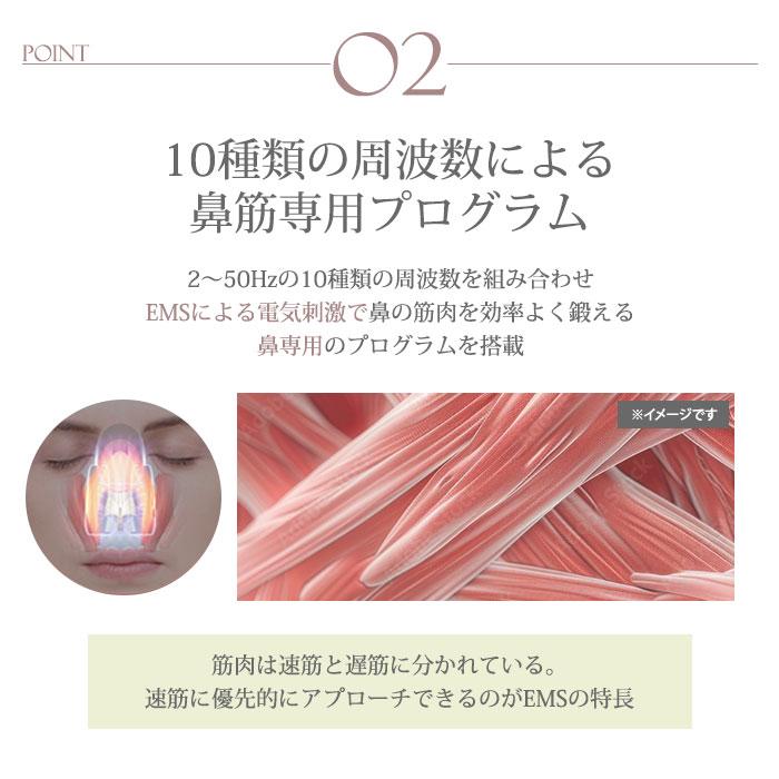ルクセア　フォーネスプロ　2025年リニューアル品　ノーズクリップ　鼻専用美顔器 楽天市場】LUXCEAR Fornez PRO ルクセア フォーネス プロ 鼻専用美顔器