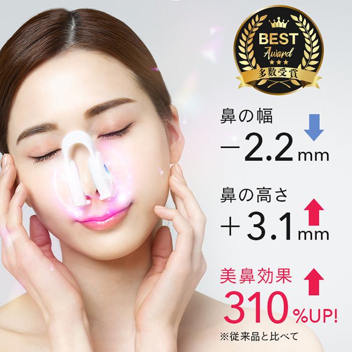 正規品 ルクセア フォーネスプロ LUXCEAR 鼻専用美顔器 Fornez PRO 鼻