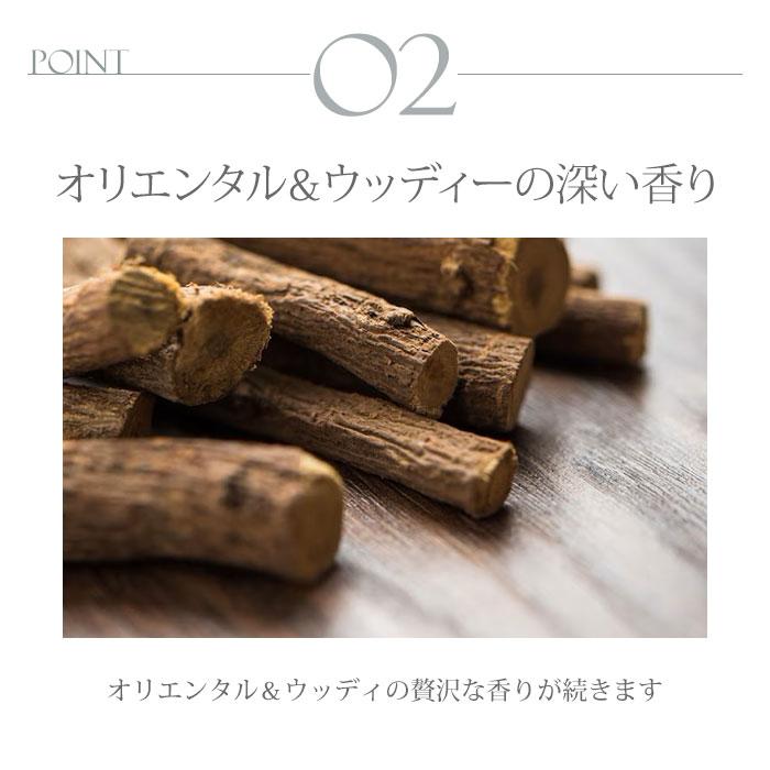 BIO HOTEL オリエンタル＆ウッディ シャンプー トリートメント 単品