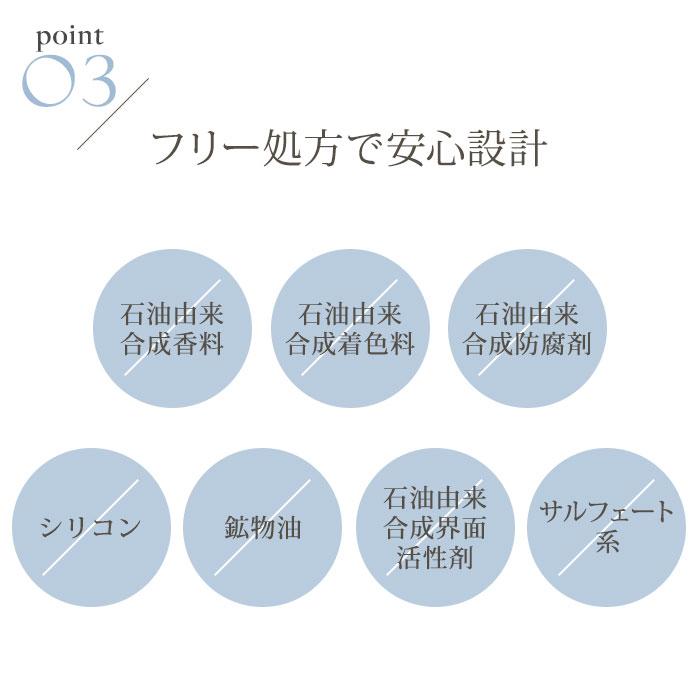 美容液パウチ付 選べる3個セット NEMOHAMO シャンプー トリートメント レフィル ノンシリコン 280ml 日本製 ネモハモ オーガニック 低刺激 詰替え(DM)海外×の画像