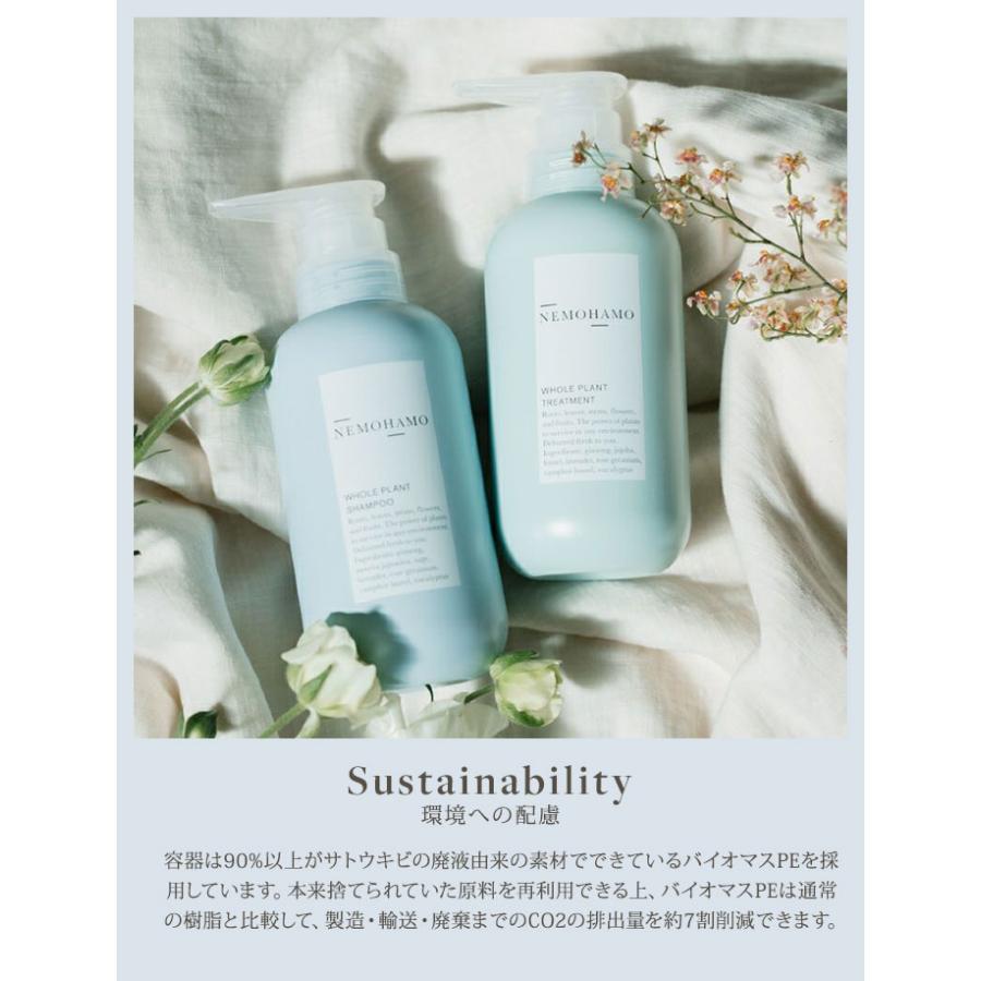 美容液パウチ付 選べる3個セット NEMOHAMO シャンプー トリートメント レフィル ノンシリコン 280ml 日本製 ネモハモ オーガニック 低刺激 詰替え(DM)海外×の画像