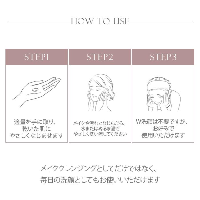 正規店 ＆themecell プライムウォータークレンジングジェル