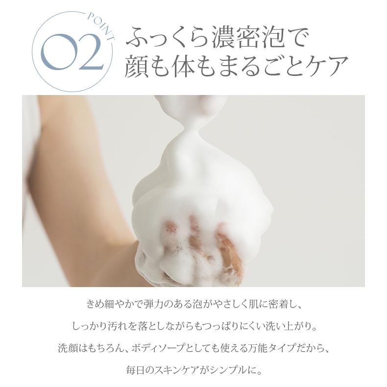 ☆　andersen様 ミネラルクリーム ミネラルソープ、Biocell 正規店 2個セット ＆themecell プライムハイドロゲンソープ 70g