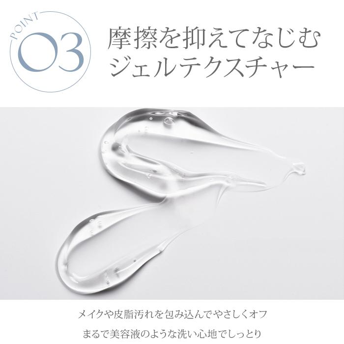 正規店 2点セット ＆themecell プライムウォータークレンジングジェル