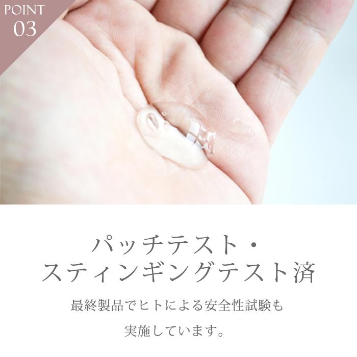 LYL BEAUTY GEL リルビューティージェル フェムケア におい 美容液