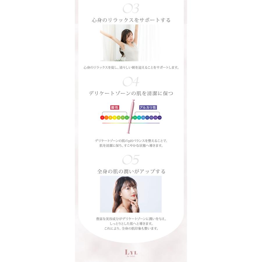 2個セット LYL BEAUTY GEL リルビューティージェル フェムケア におい 黒ずみ 美容液 デリケートゾーン 保湿 VIO 膣 乾燥 メール便無料(DM)海外×の画像