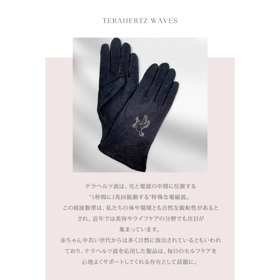 TERAGLOVE テラグローブ テラヘルツ グローブ 手袋 ハンドケア 乾燥