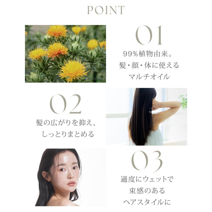 2個セット ダヴィネス オーセンティック オイル 140ml ヘアオイル 洗い流さないトリートメント スタイリング ウェットヘア(DM)海外×の画像