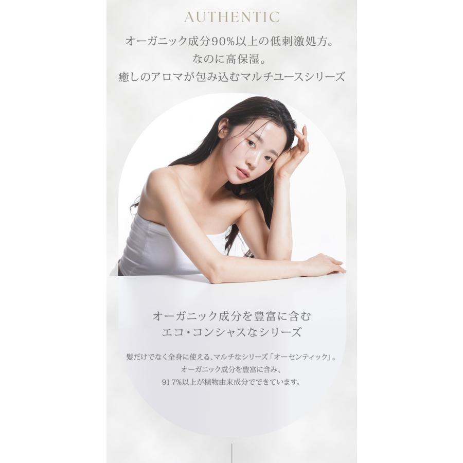 2個セット ダヴィネス オーセンティック オイル 140ml ヘアオイル 洗い流さないトリートメント スタイリング ウェットヘア(DM)海外×の画像