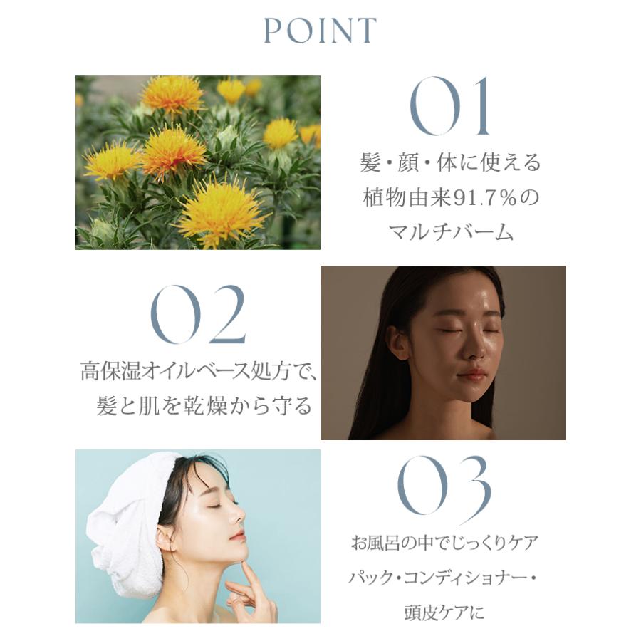 2点セット ダヴィネス オーセンティック オイル バーム davines ヘアオイル トリートメント スタイリング  コンディショナー  140ml+150ml(DM)海外×の画像