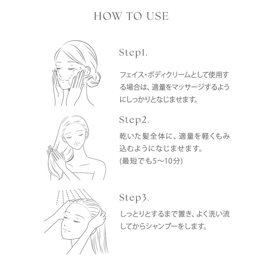 3点セット ダヴィネス オーセンティック オイル+バーム+バター davines