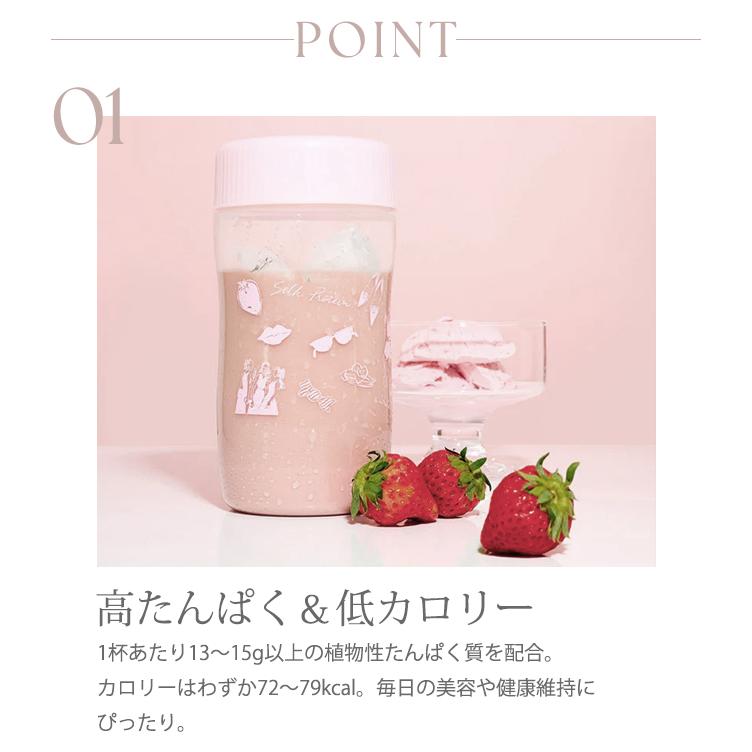 シルクプロテイン タンパク質 低カロリー 高たんぱく コーヒー バニラ イチゴ ダイエット 中 授乳中 ソイプロテイン メール便無料 DM 海外 NailCollection - 通販 - Yahoo ショッピング