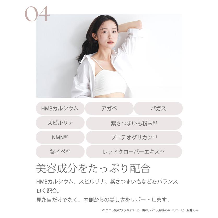 2個セット シルクプロテイン タンパク質 低カロリー 高たんぱく コーヒー バニラ イチゴ 妊娠中 授乳中 ソイプロテイン 美味しい(DM)海外×の画像