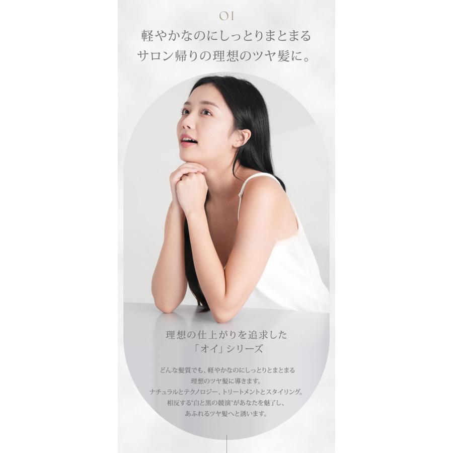 2個セット ダヴィネス オイオイルL 135mL davines oioil ヘアオイル