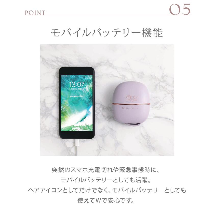 リウム ポータブルストレートコーム ヘアアイロン ストレートアイロン