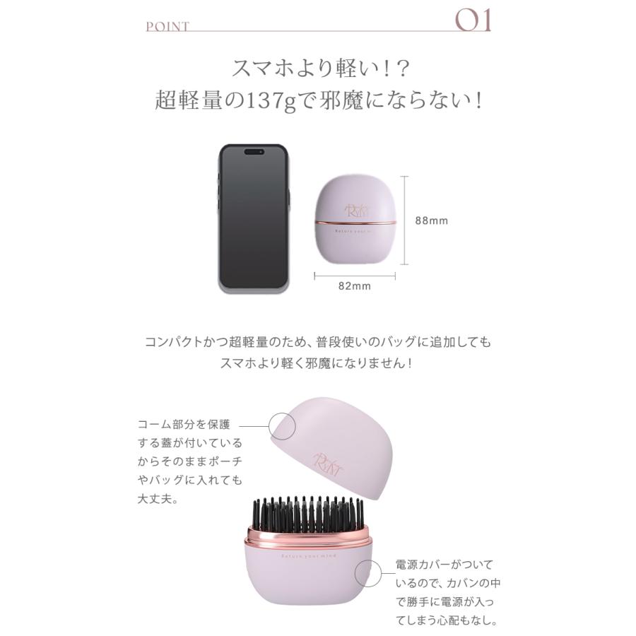 リウム ポータブルストレートコーム ヘアアイロン ストレートアイロン