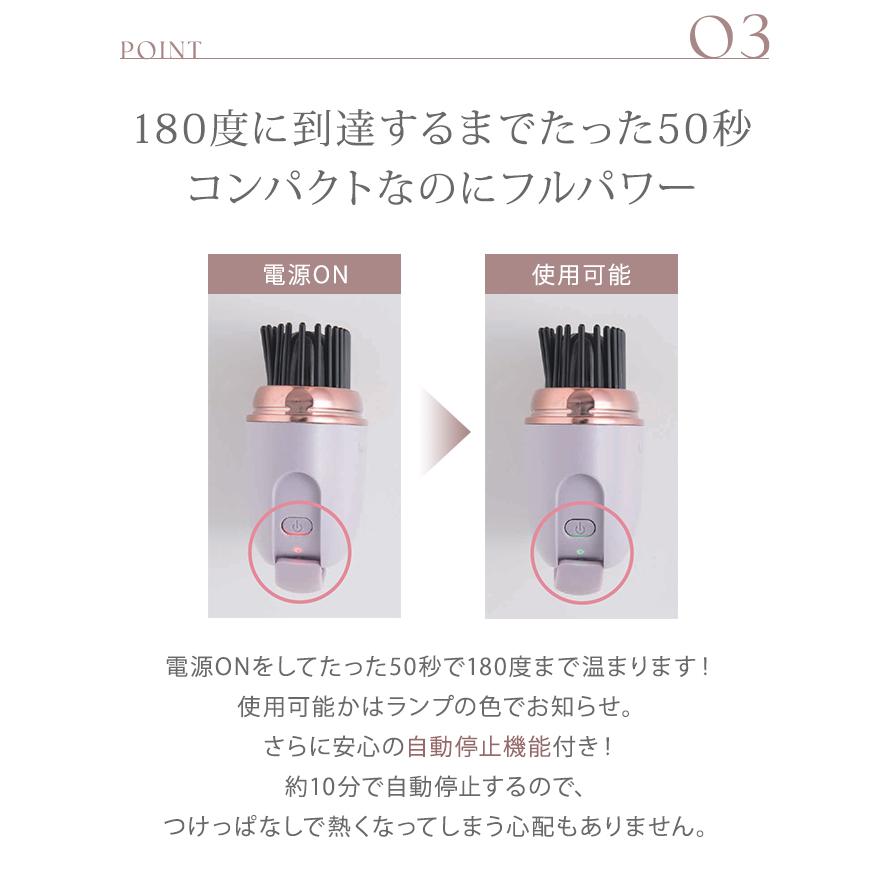 リウム ポータブルストレートコーム ヘアアイロン ストレートアイロン