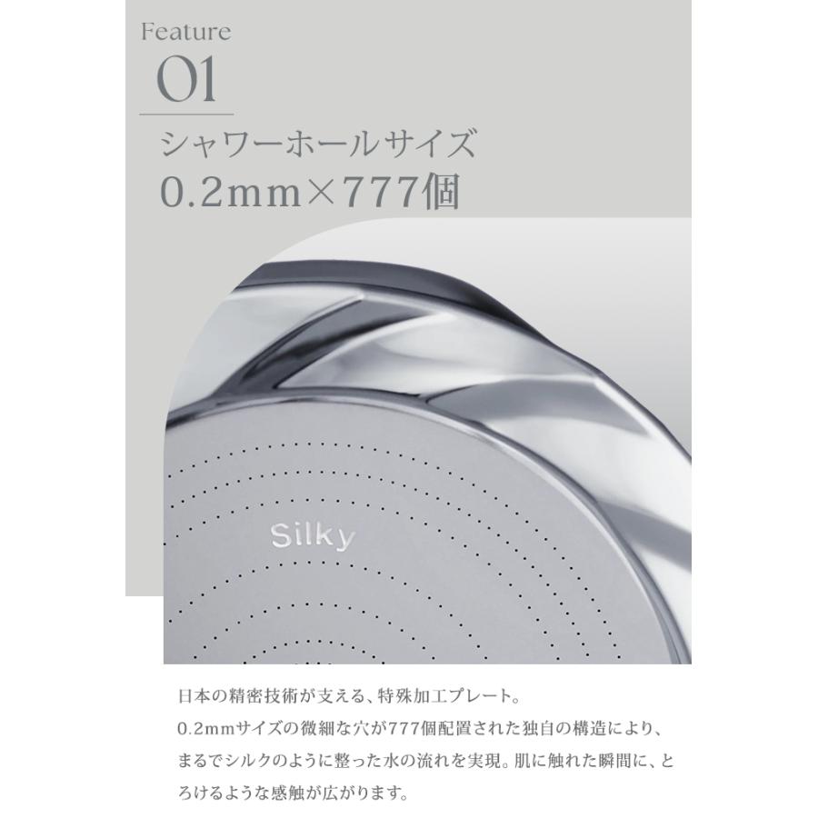 特典付 正規品 KINUJO シルクリッチシャワー SilkRichShower 絹女