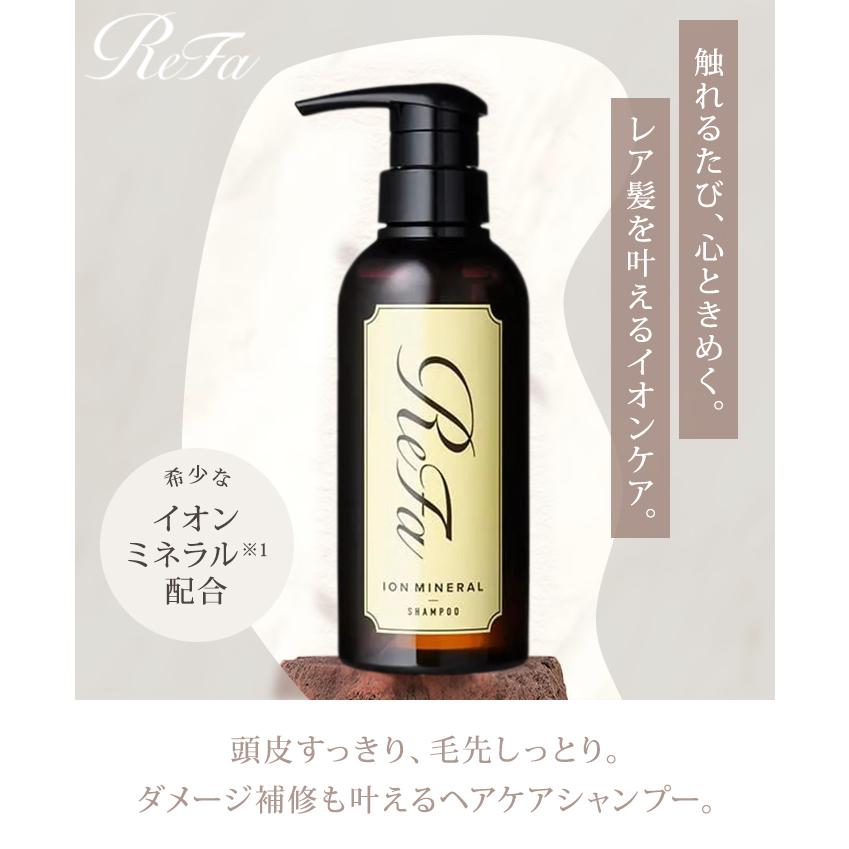 リファ イオンケアシャンプー 300ml シャンプー ReFa ツヤ髪 しっとり