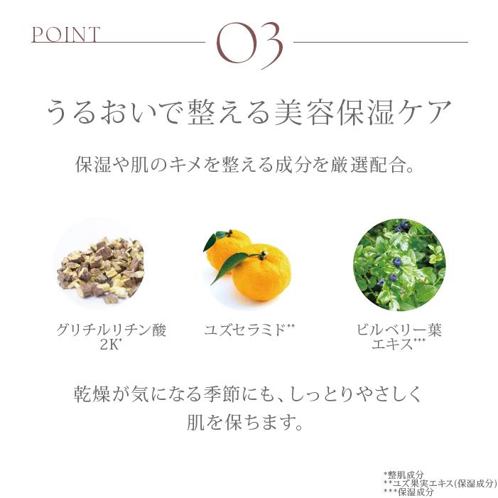 メタックス アロマティックローション 150mL アロマブルーム ボディ